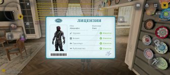 Screenshot_20260807-191505.jpg