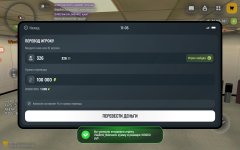 Screenshot_20260807_110509_com_russia_game_Samp.jpg