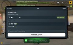 Screenshot_20260807_150745_com_russia_game_Samp.jpg