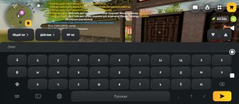 Screenshot_2026-08-07-15-56-06-892_com.russia.game.jpg