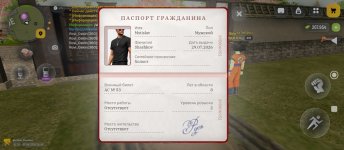 Screenshot_2026-08-07-15-56-16-224_com.russia.game.jpg