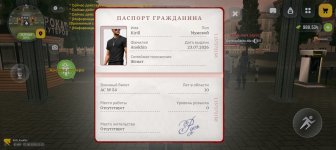 Screenshot_20260807-211347.jpg