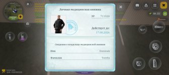 Screenshot_20260807-215627.jpg