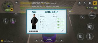 Screenshot_20260807-215610.jpg