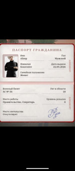 Screenshot_20260808-014119.png