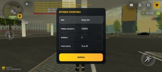 Screenshot_20260808_123729_com.gbox.android.jpg