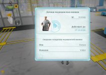 Screenshot_20260808_084519.jpg