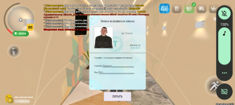 Screenshot_20250308-123733.png