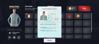 Screenshot_20250308-103459.png