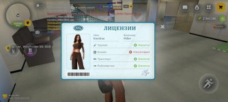 Screenshot_2026-08-08-13-25-16-030_com.russia.game.jpg