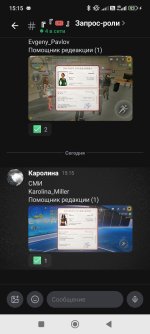 Screenshot_2026-08-08-15-15-22-458_com.lolka.jpg
