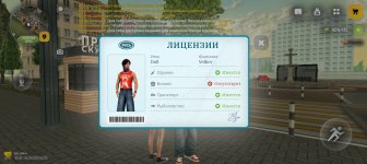 Screenshot_20260806-125254.jpg