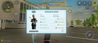 Screenshot_20260808_124358_com_russia_game_Samp.jpg