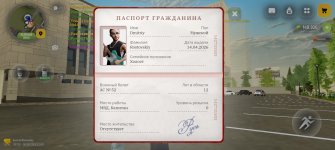Screenshot_20260808_124353_com_russia_game_Samp.jpg