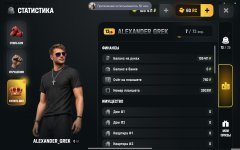 Screenshot_2026-08-08-17-07-25-495_com.russia.game.jpg