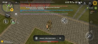 Screenshot_20260808_093010_com_russia_game_Samp.jpg