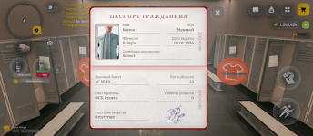 Screenshot_20260806-210612.png