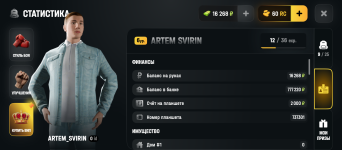 Screenshot_20260808-201523.png