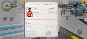Screenshot_2026-08-08-20-40-49-287_com.russia.game.jpg