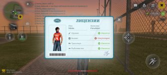 Screenshot_2026-08-08-20-29-38-942_com.russia.game.jpg