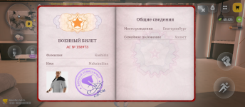 Screenshot_20260809-005940.png