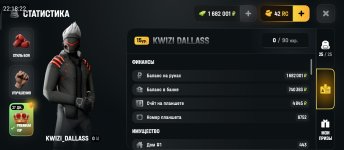 Screenshot_2026-08-08-22-18-22-811_com.russia.game.jpg