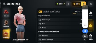 Screenshot_2026-08-08-22-15-03-558_com.russia.game.jpg