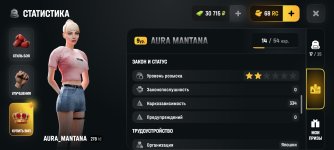Screenshot_2026-08-08-22-14-56-746_com.russia.game.jpg
