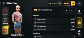 Screenshot_2026-08-08-22-14-37-734_com.russia.game.jpg