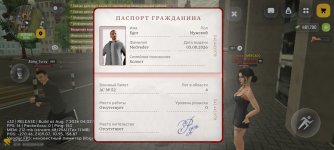Screenshot_2026-08-09-15-50-06-059_com.russia.game.jpg