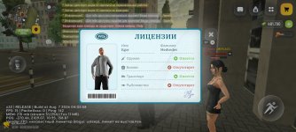 Screenshot_2026-08-09-15-50-37-042_com.russia.game.jpg