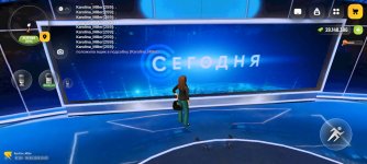Screenshot_2026-08-09-11-03-03-639_com.russia.game.jpg