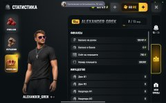 Screenshot_2026-08-08-17-07-25-495_com.russia.game.jpg