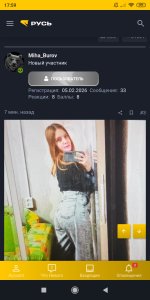 Screenshot_2026-08-09-17-59-08-267_com.android.chrome.jpg