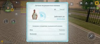Screenshot_2026-08-09-17-26-40-49_4d3f9dd0791b04bcef30db0f729a7622.jpg