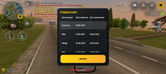 Screenshot_20260809-174926.png