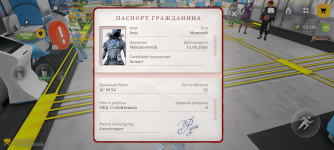 Screenshot_20260809-195845.png