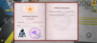Screenshot_20260809-195852.png