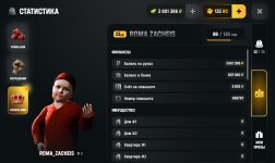 Screenshot_2026-08-09-21-01-08-892_com.russia.game.jpg