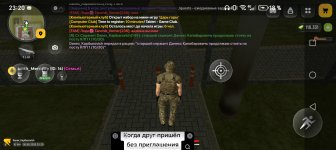 Screenshot_20260809_232020_com_russia_game_Samp.jpg