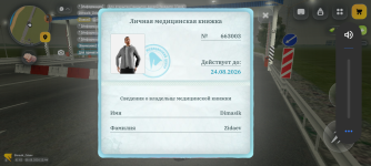 Screenshot_20260810-004417.png
