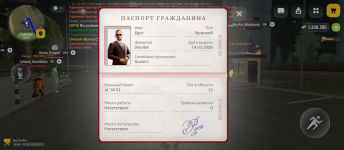 Screenshot_20260810-002311.png