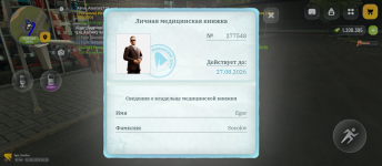 Screenshot_20260810-002536.png