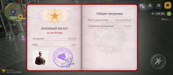 Screenshot_20260810-002555.png