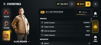 Screenshot_2026-08-10-11-17-36-532_com.russia.game.jpg