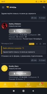 Screenshot_2026-08-10-14-17-40-645_com.android.chrome.jpg
