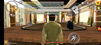Screenshot_20260810_133843_com.russia.game.jpg