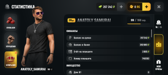 Screenshot_20260810-174312.png