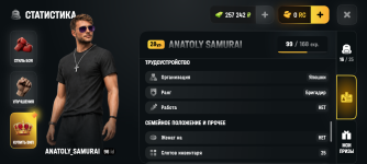Screenshot_20260810-174252.png