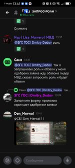 Screenshot_20260810_134136_com.lolka.jpg